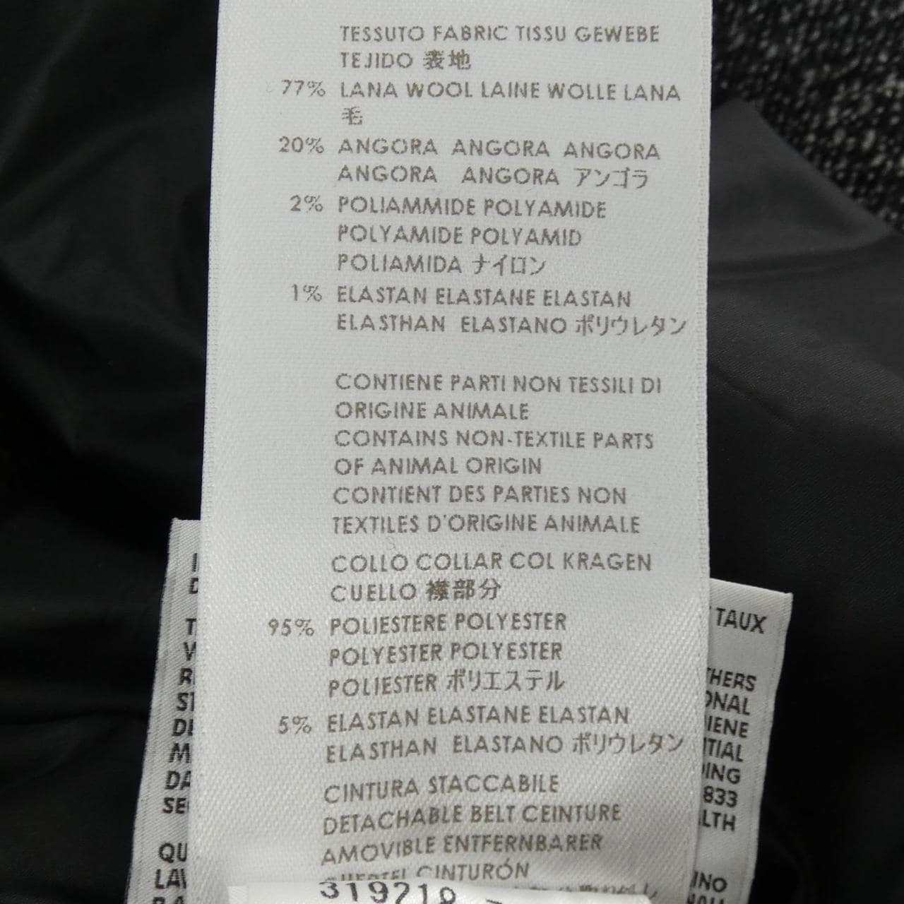 グッチ GUCCI 319218 ZAG13 ダウンジャケット