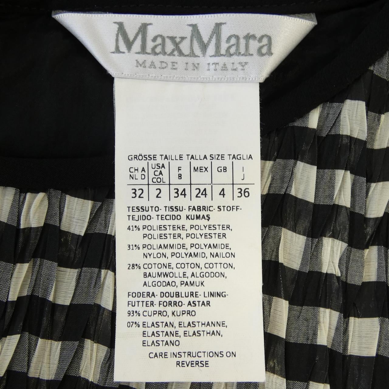 マックスマーラ Max Mara タンクトップ