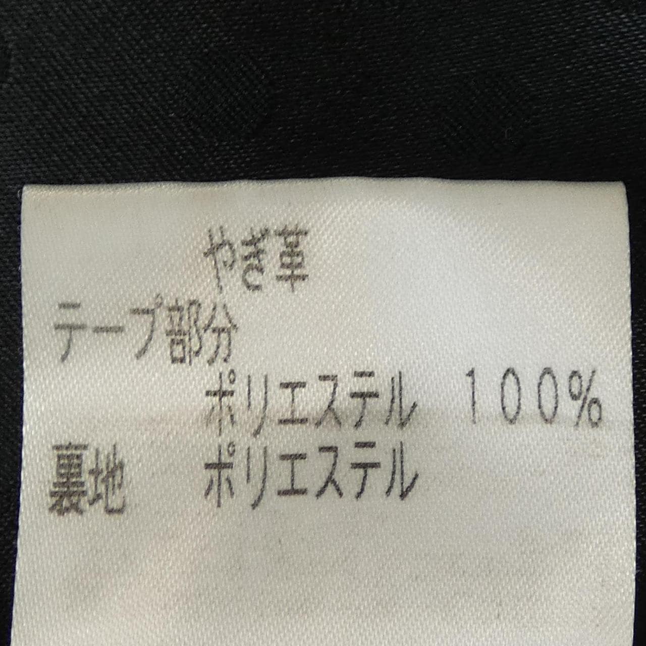 トゥービーシック TO BE CHIC ワンピース
