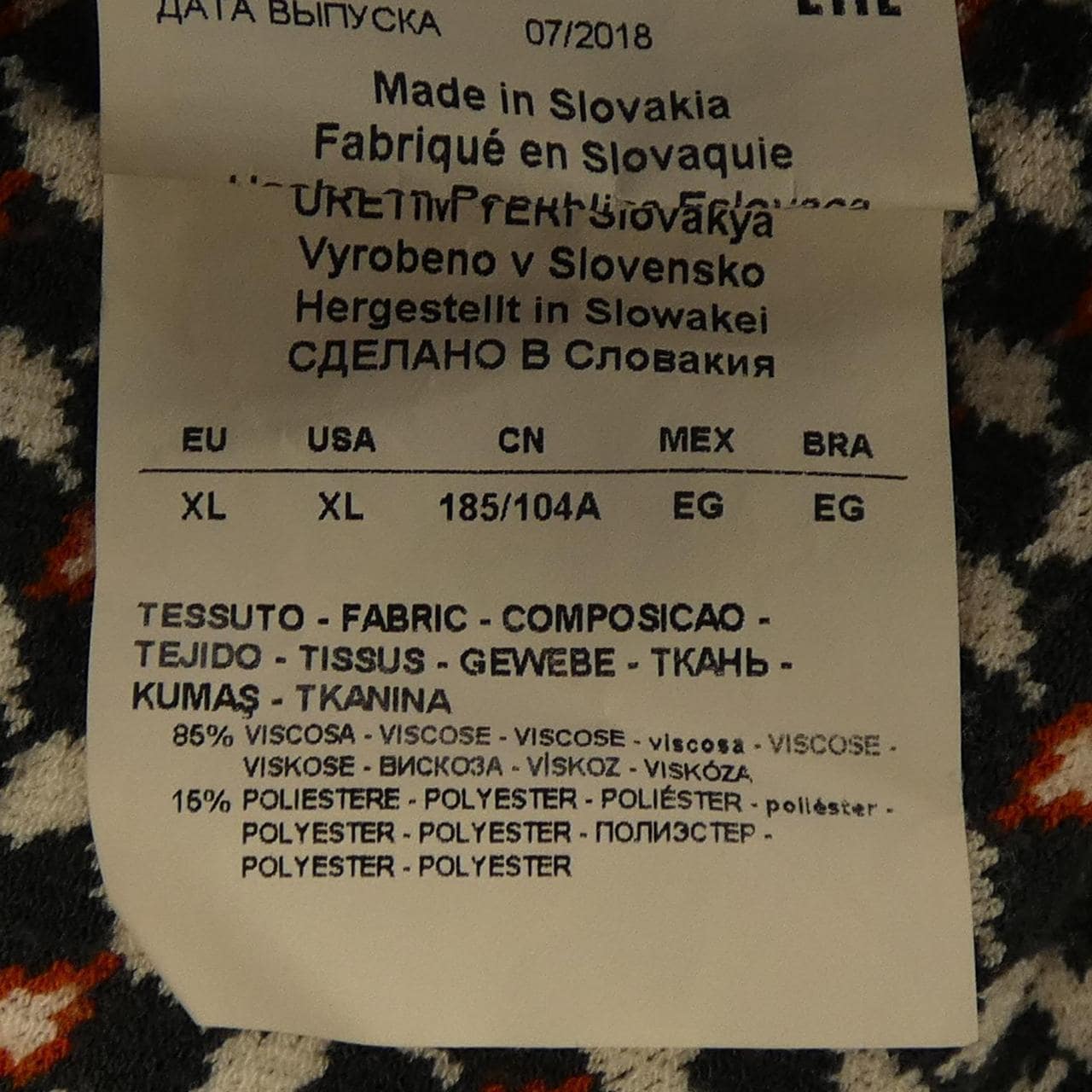 エンポリオアルマーニ EMPORIO ARMANI ニット