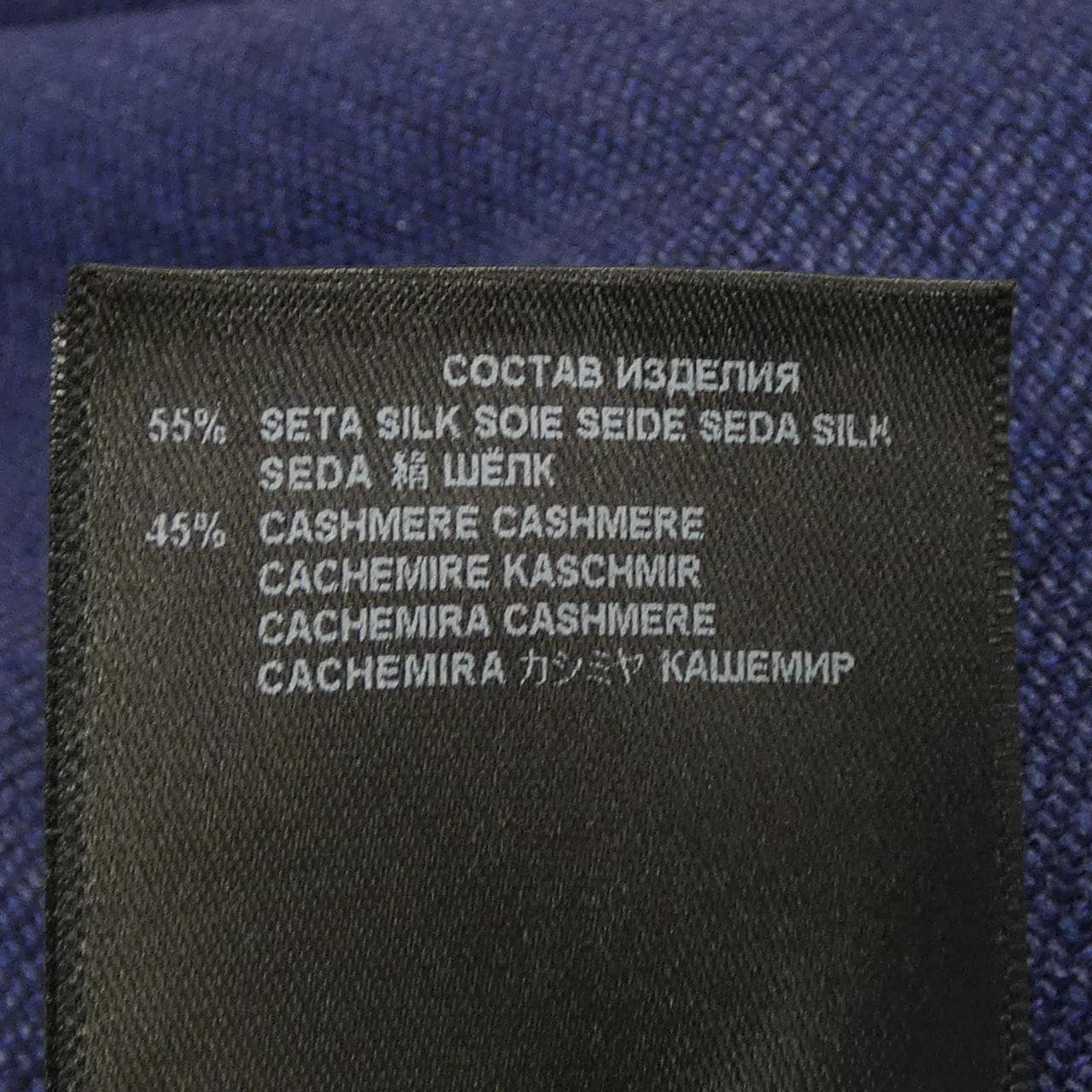 ETRO STOLE