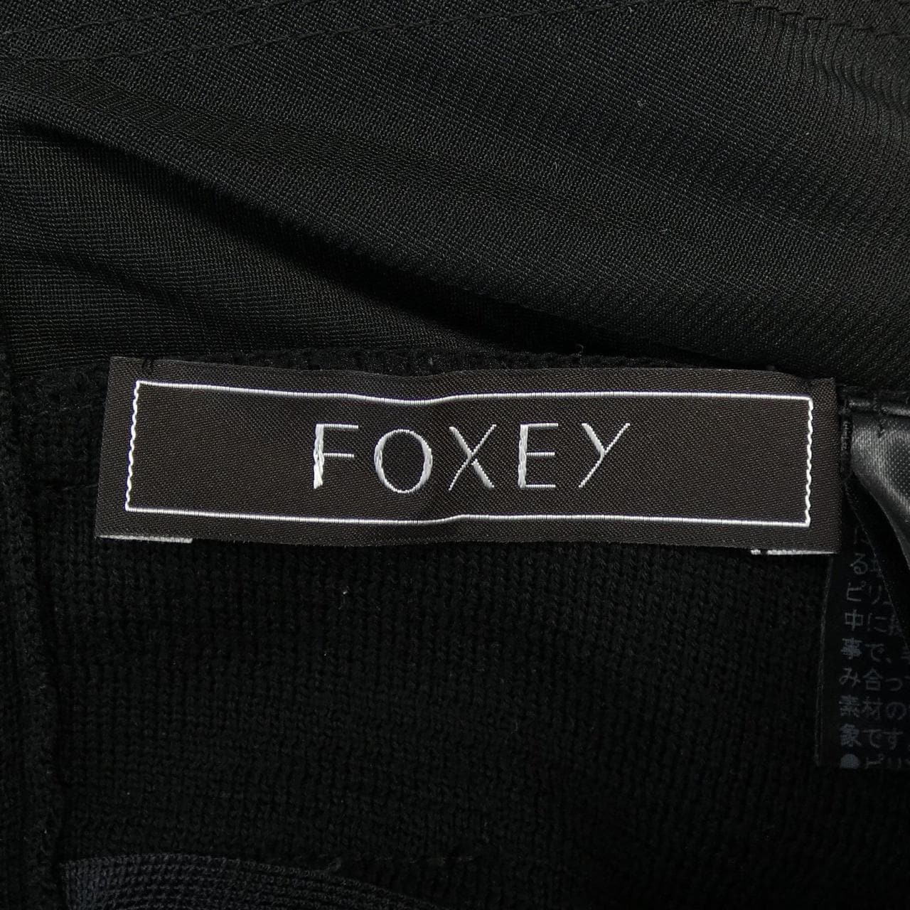 フォクシー FOXEY BELL　FLARE 42310 スカート