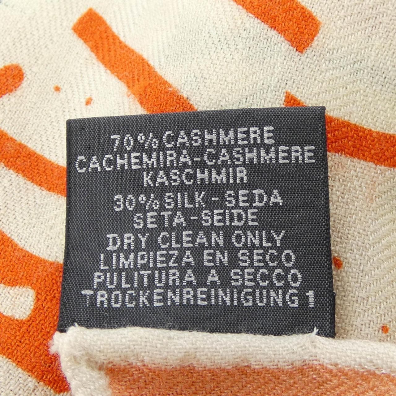 エルメス HERMES RAYURES D' ETE H243850S カレジェアン140 ショール