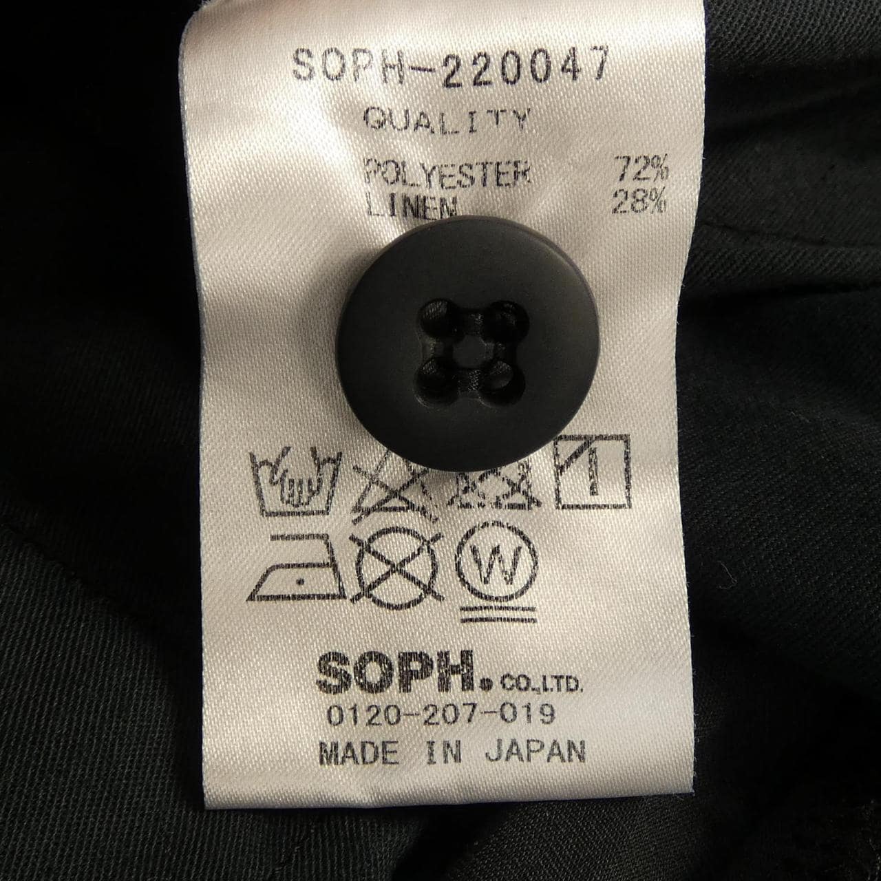 ソフネット SOPHNET パンツ