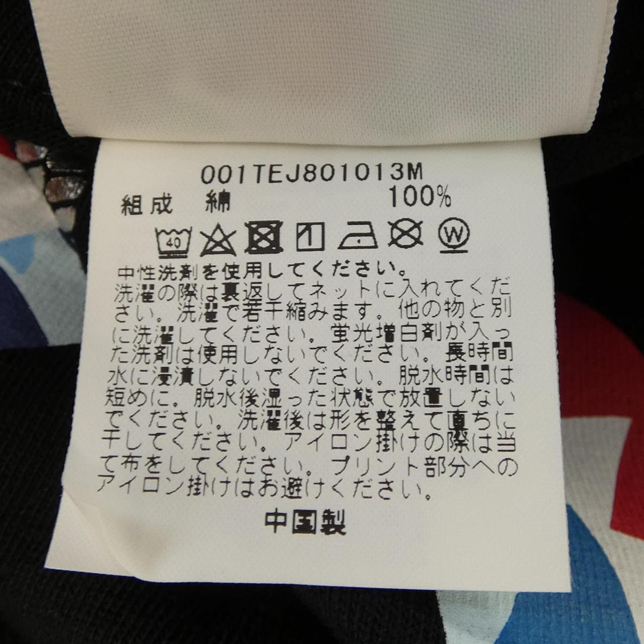 エイプ APE 001TEJ801013M Tシャツ