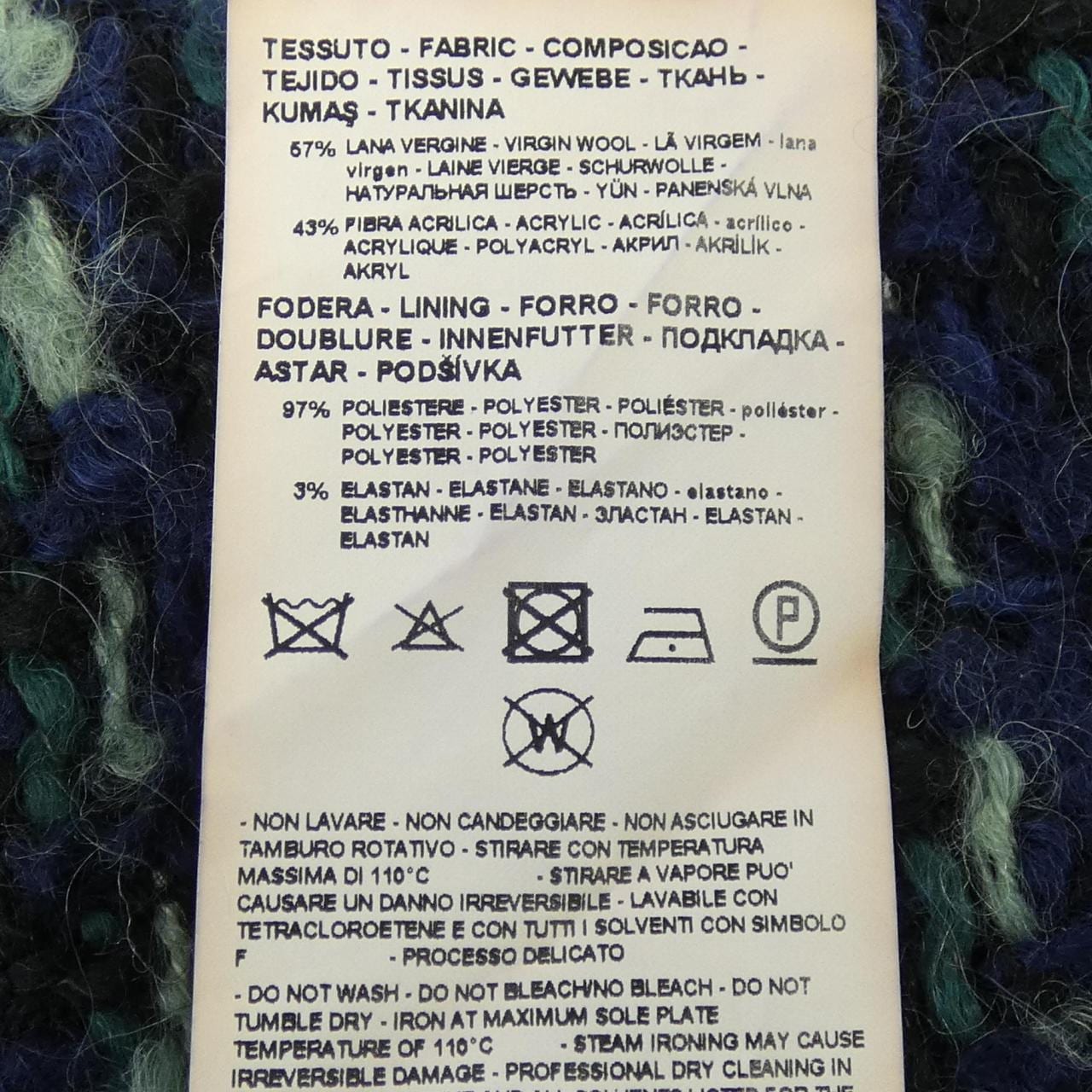 エンポリオアルマーニ EMPORIO ARMANI スカート