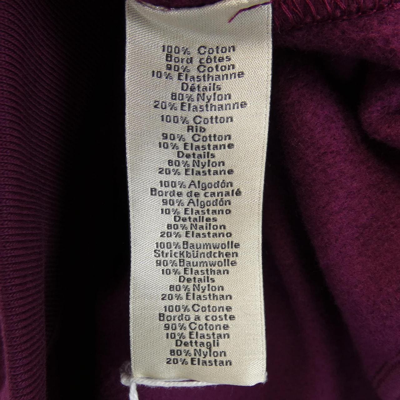 エルメス HERMES ランH スウェット