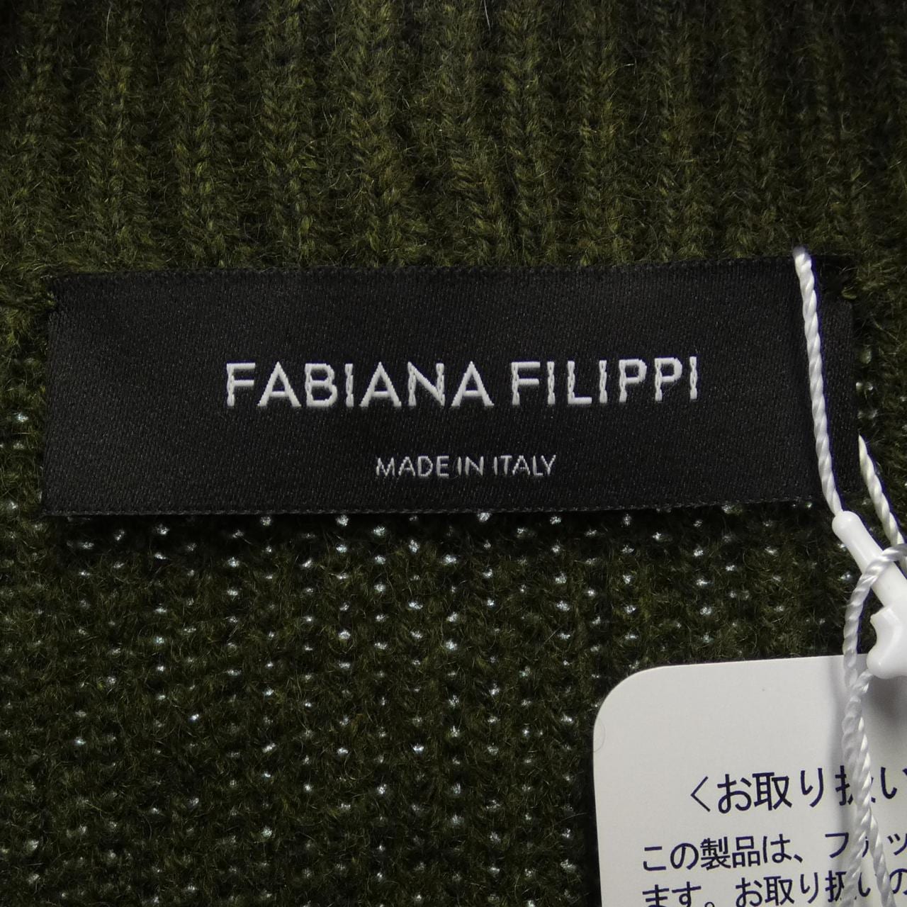ファビアナフィリッピ FABIANA FILIPPI MAD214F014 ニット