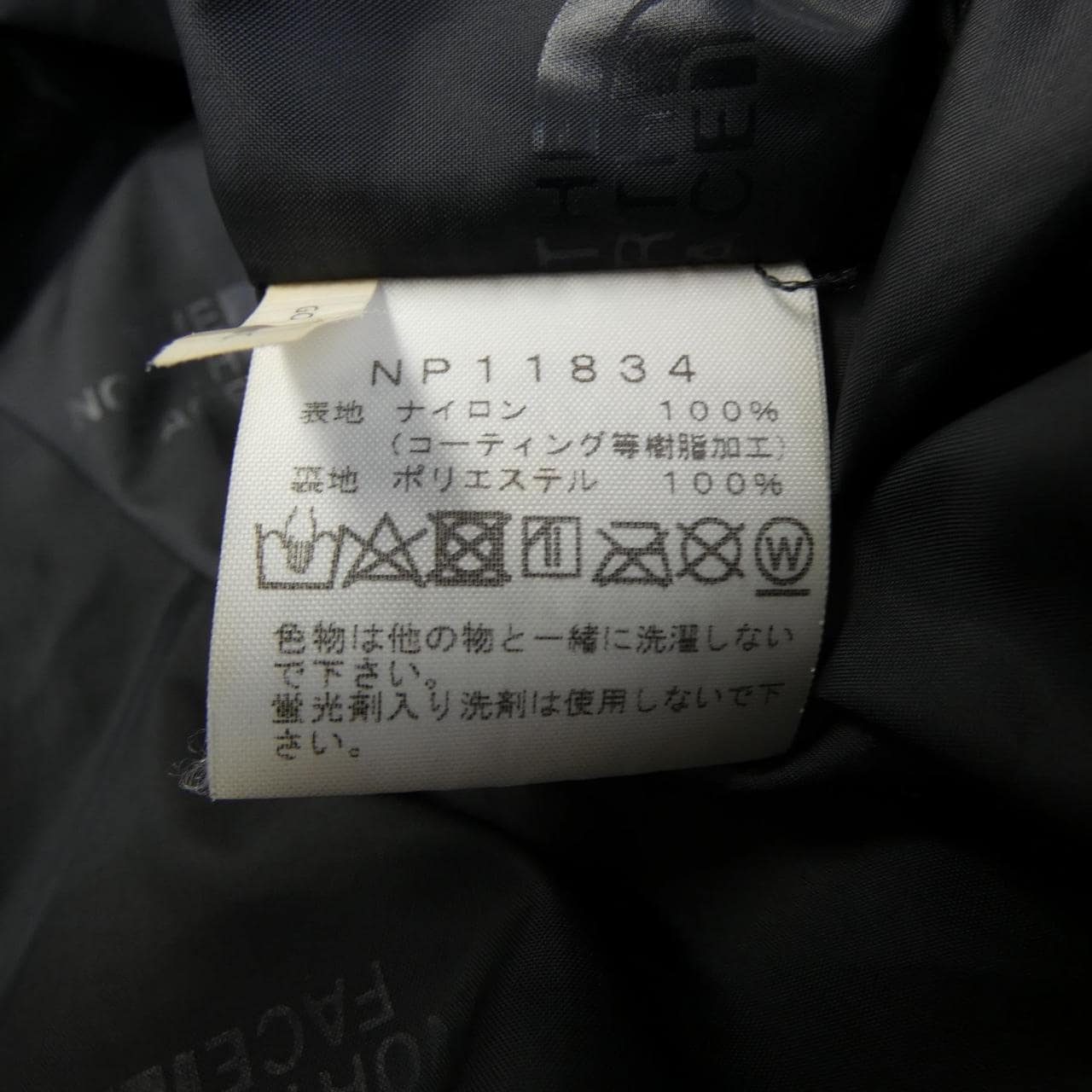 ザノースフェイス THE NORTH FACE NP11834 ジャケット
