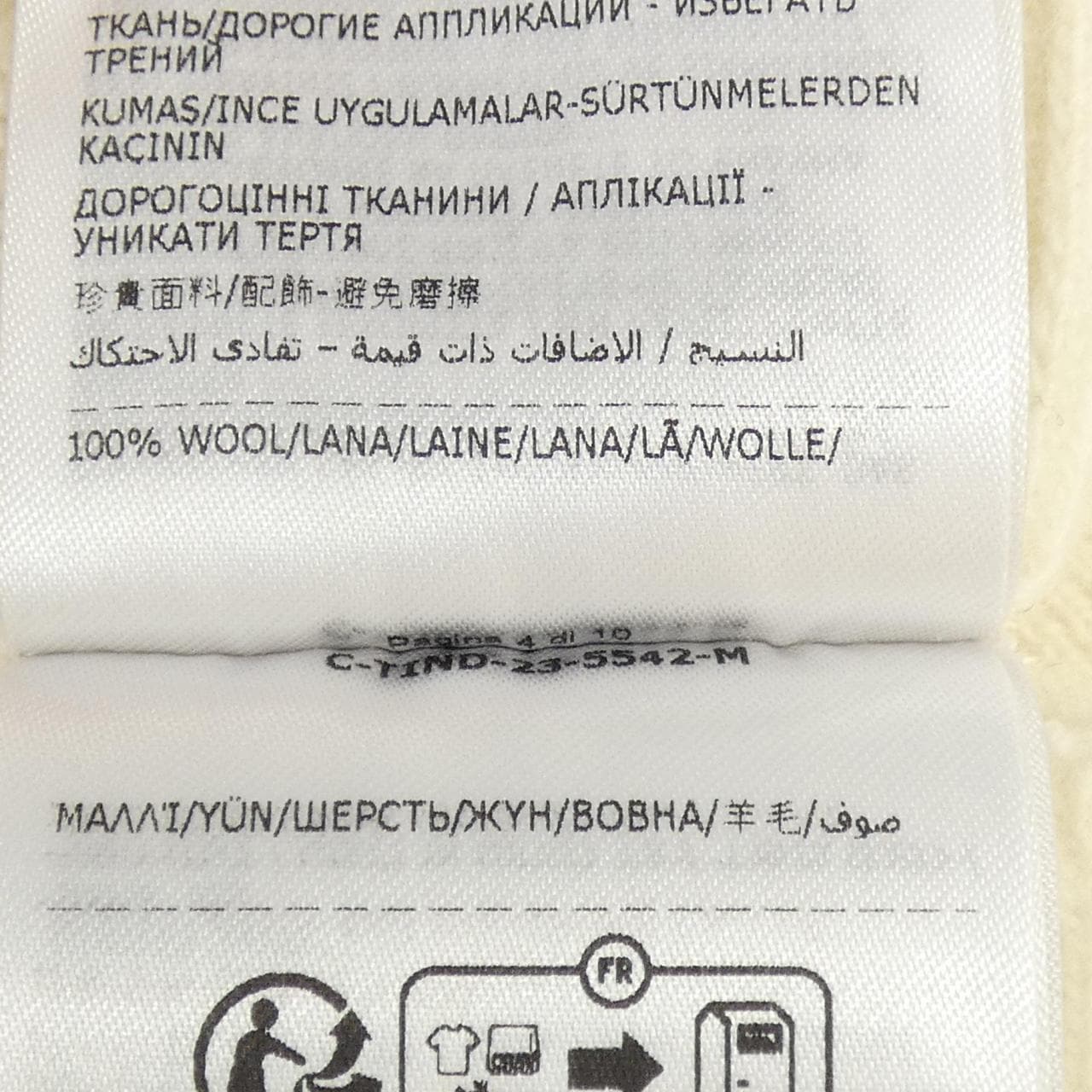 モンクレール MONCLER I20939C00022 ニット