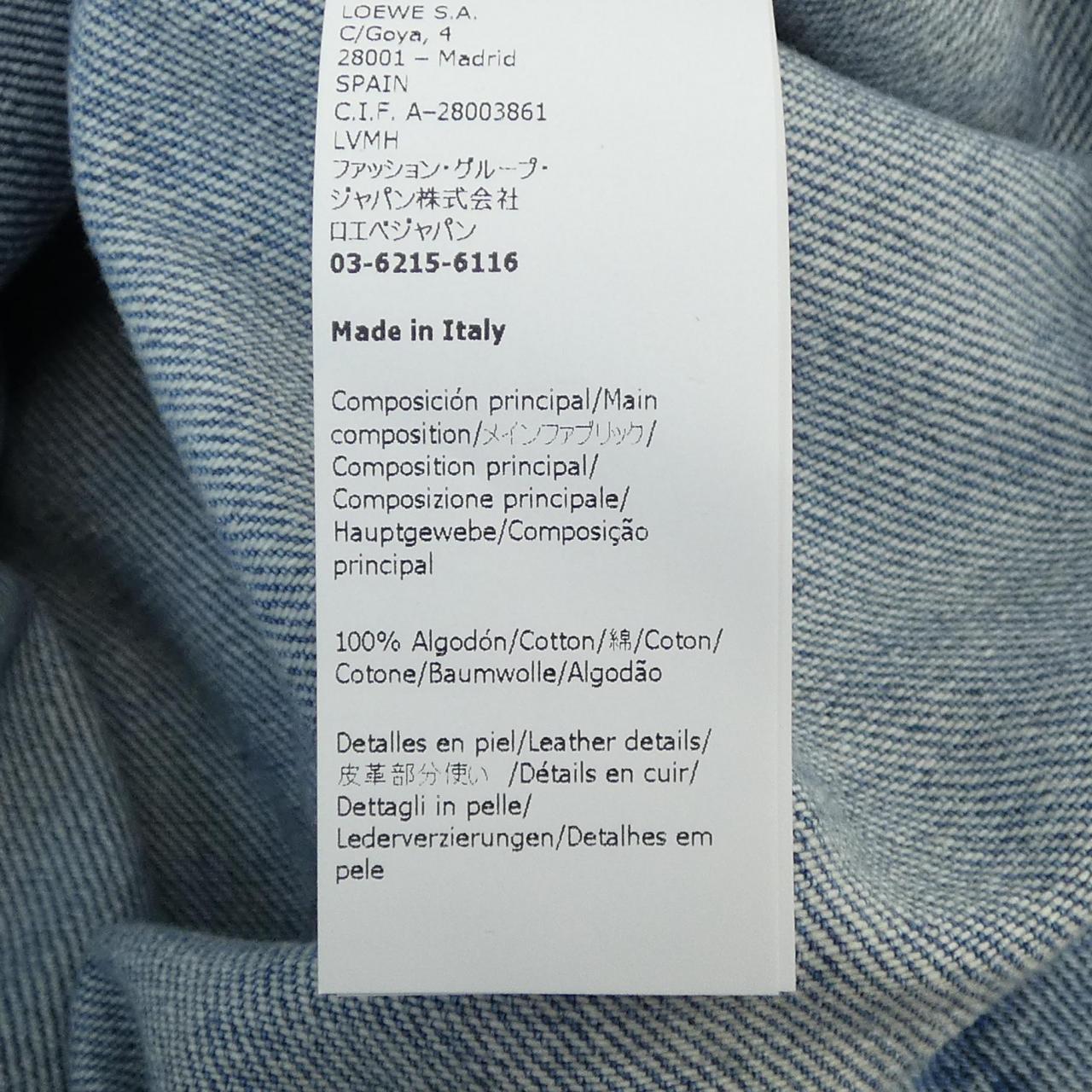 ロエベ LOEWE S359Y50X06 デニムジャケット