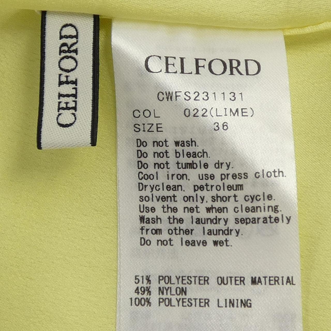 セルフォード CELFORD スカート