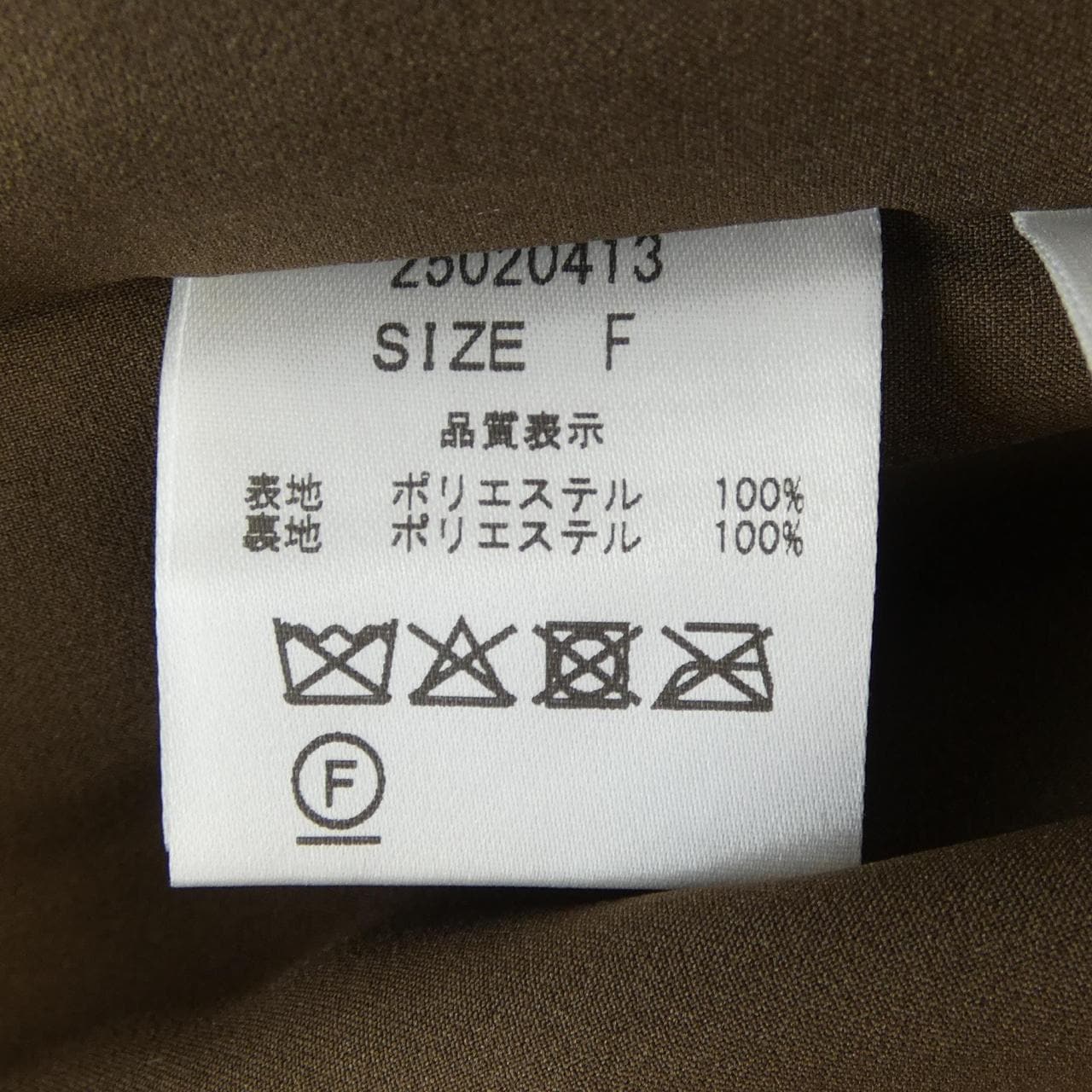 マチャット MACHATT 25020413 スカート