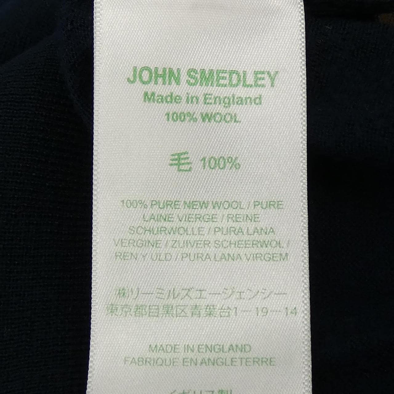 ジョンスメドレー JOHN SMEDLEY ニット