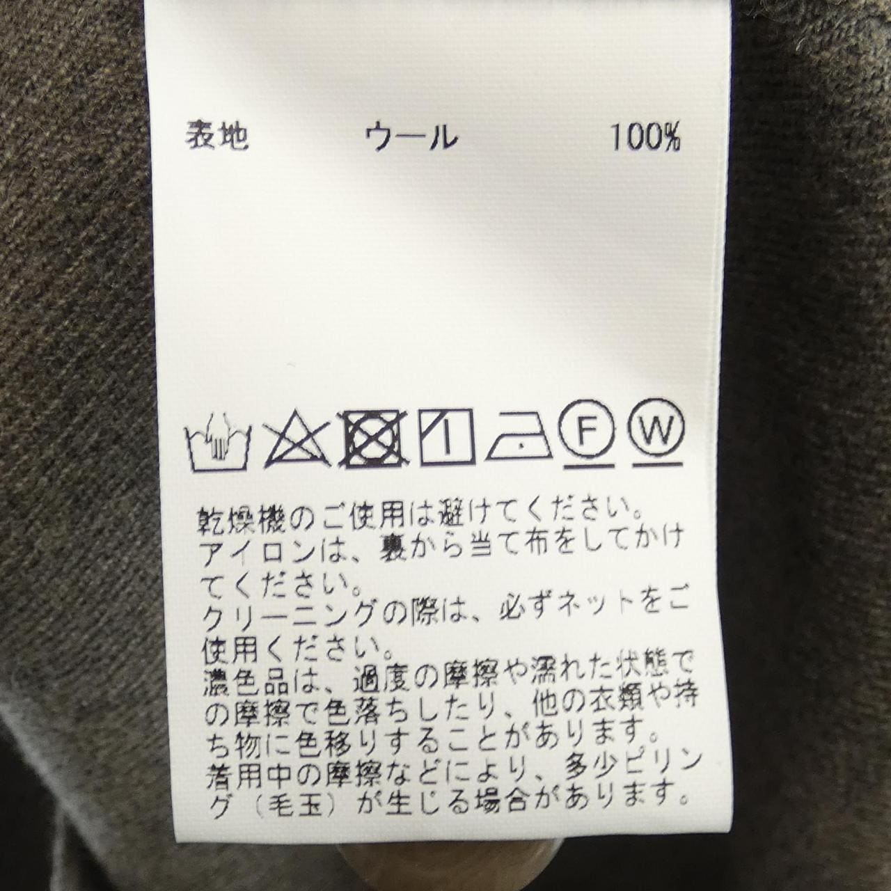 ジョンスメドレー JOHN SMEDLEY シャツ