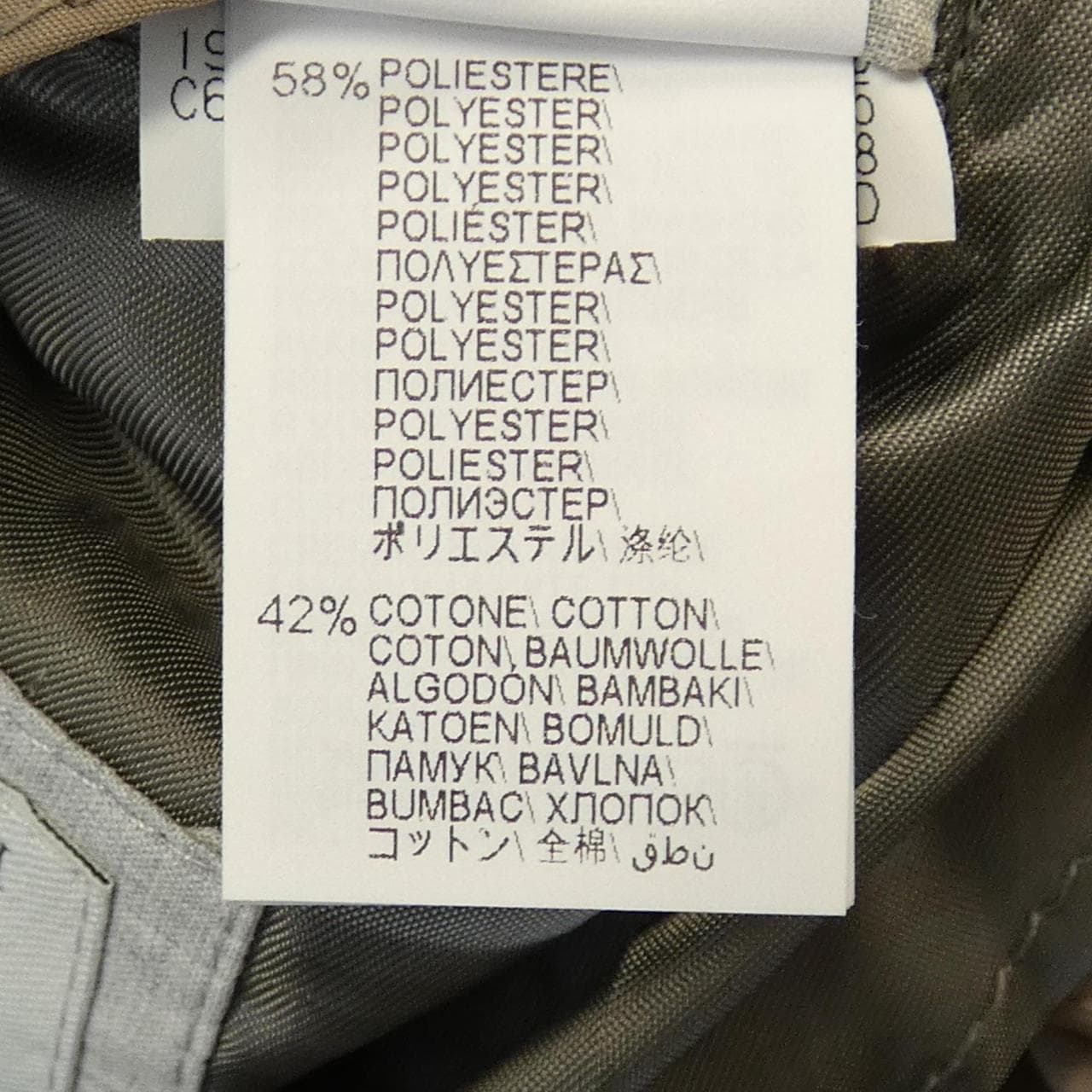 ブルネロクチネリ BRUNELLO CUCINELLI ジャケット