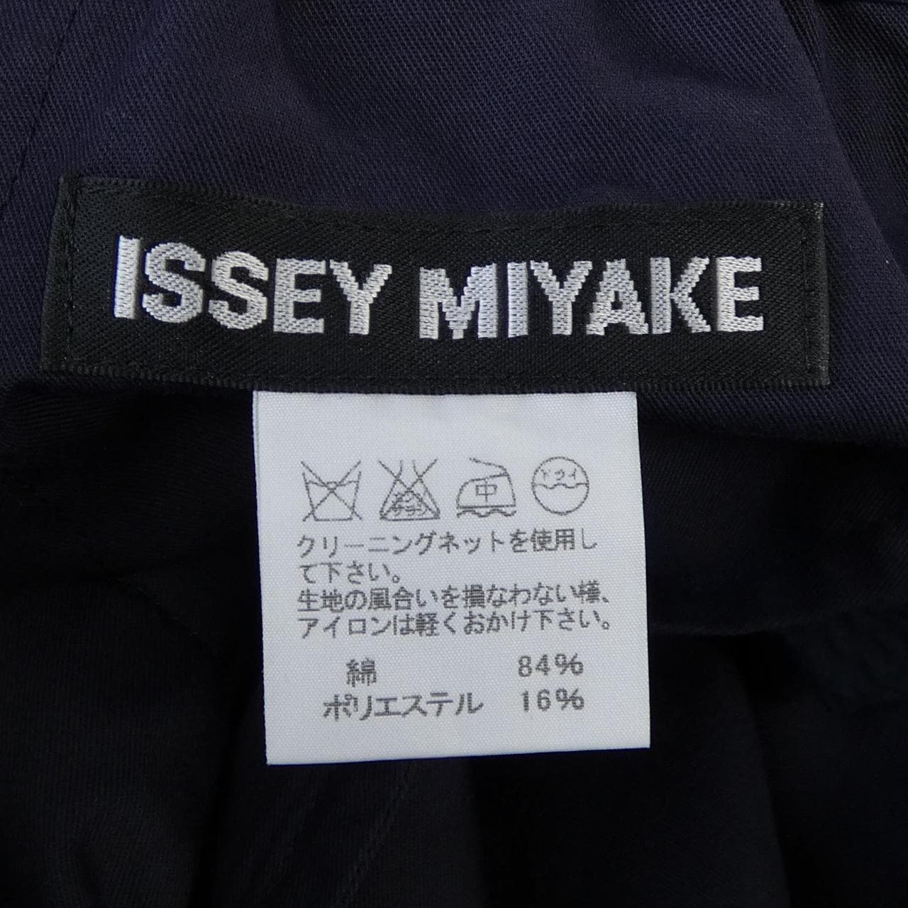 イッセイミヤケ ISSEY MIYAKE ME11FF107 パンツ