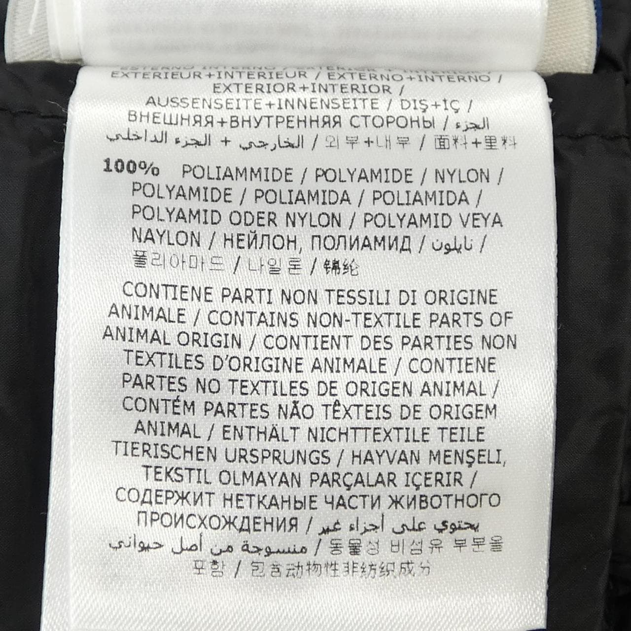 モンクレール MONCLER BOGUE ダウンコート