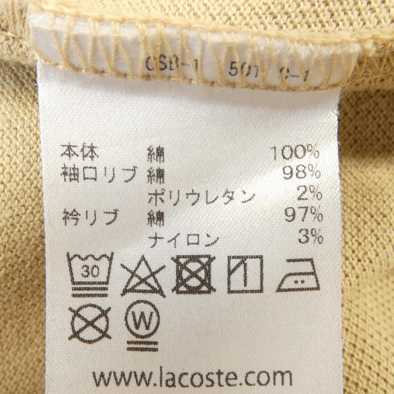ラコステ LACOSTE L1312AL ポロシャツ