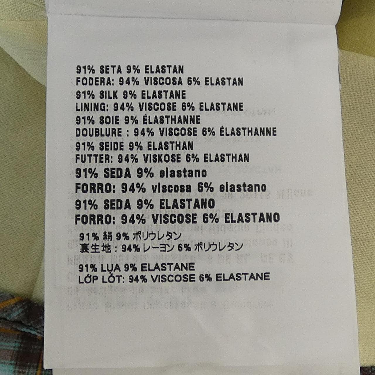 プラダ PRADA P3078 SOOO 173N ワンピース
