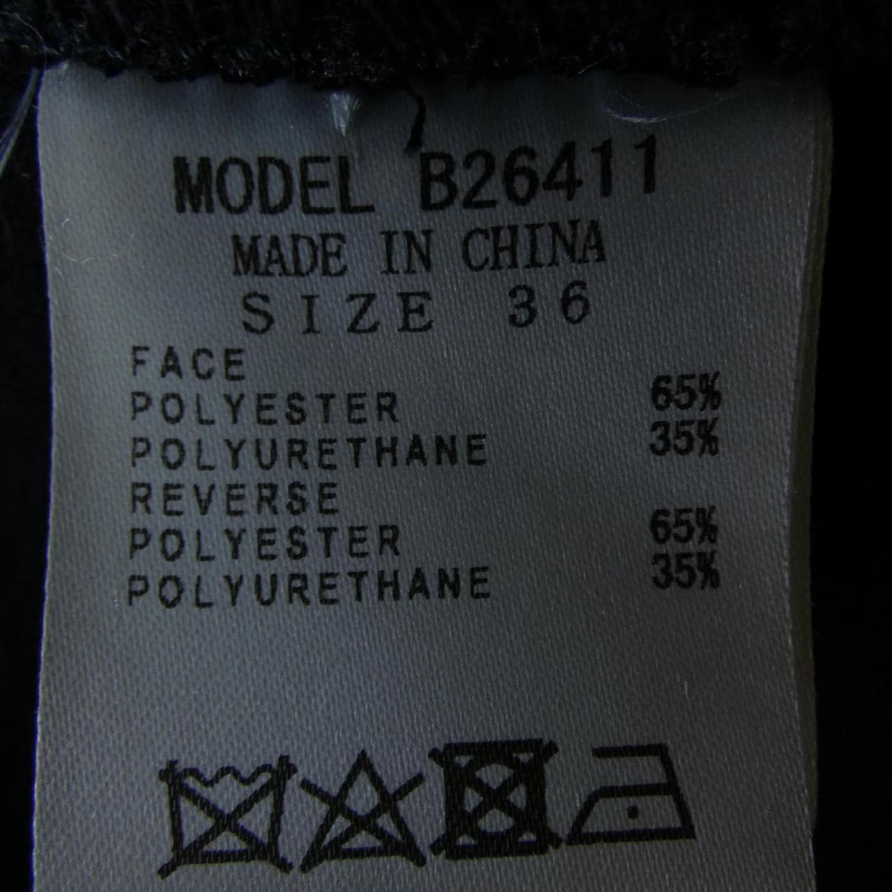 バルマン BALMAIN B26411 スカート