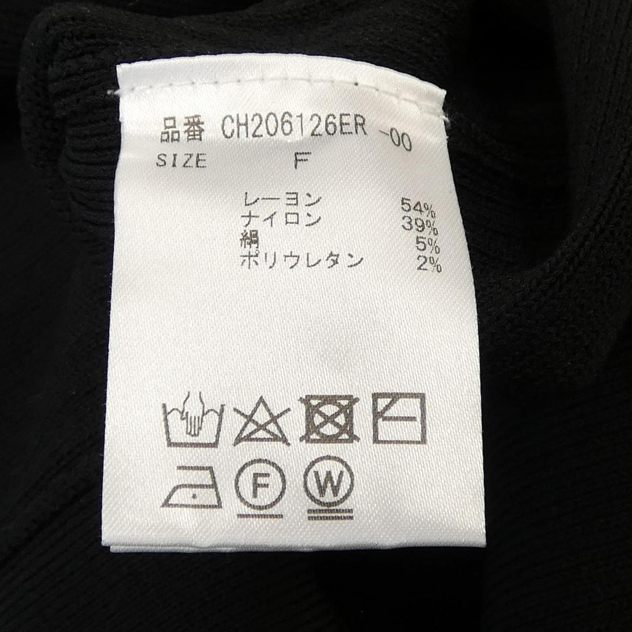 カオス chaos カーディガン