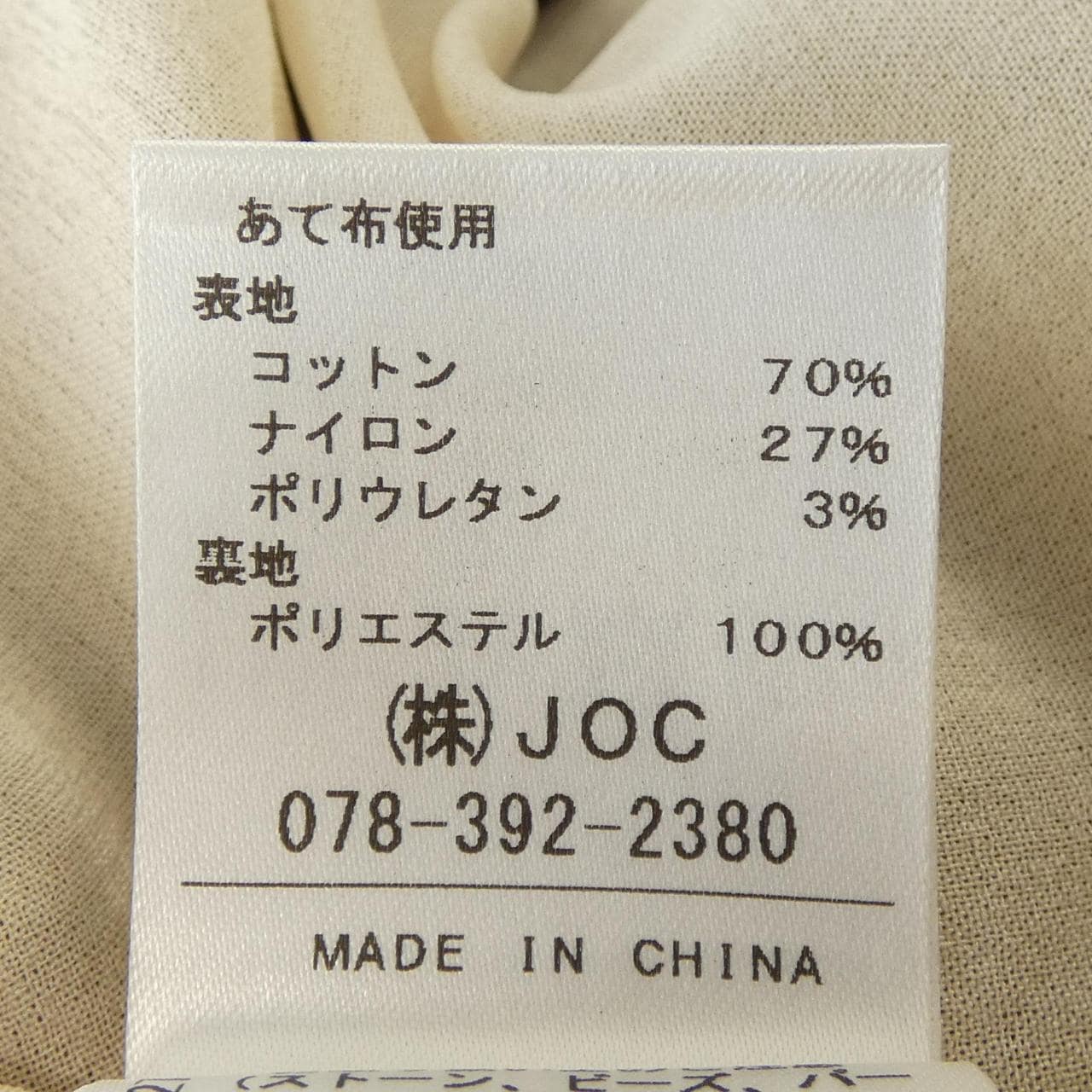 チェスティ chesty ワンピース