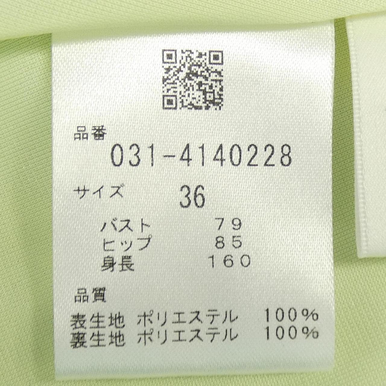 ピンキーアンドダイアン Pinky&Dianne 031-4140228 ワンピース