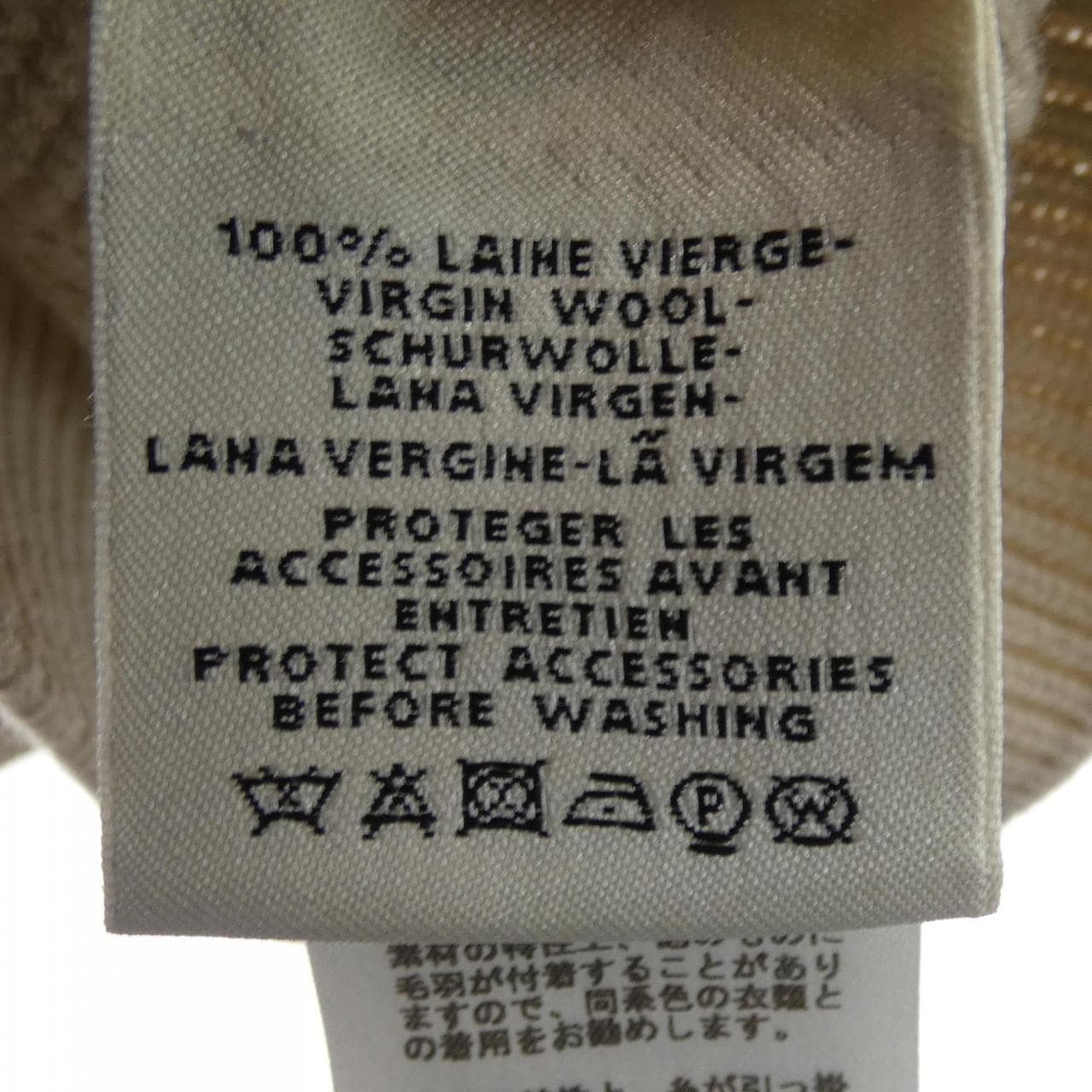 エルメス HERMES *07-7706. パーカー