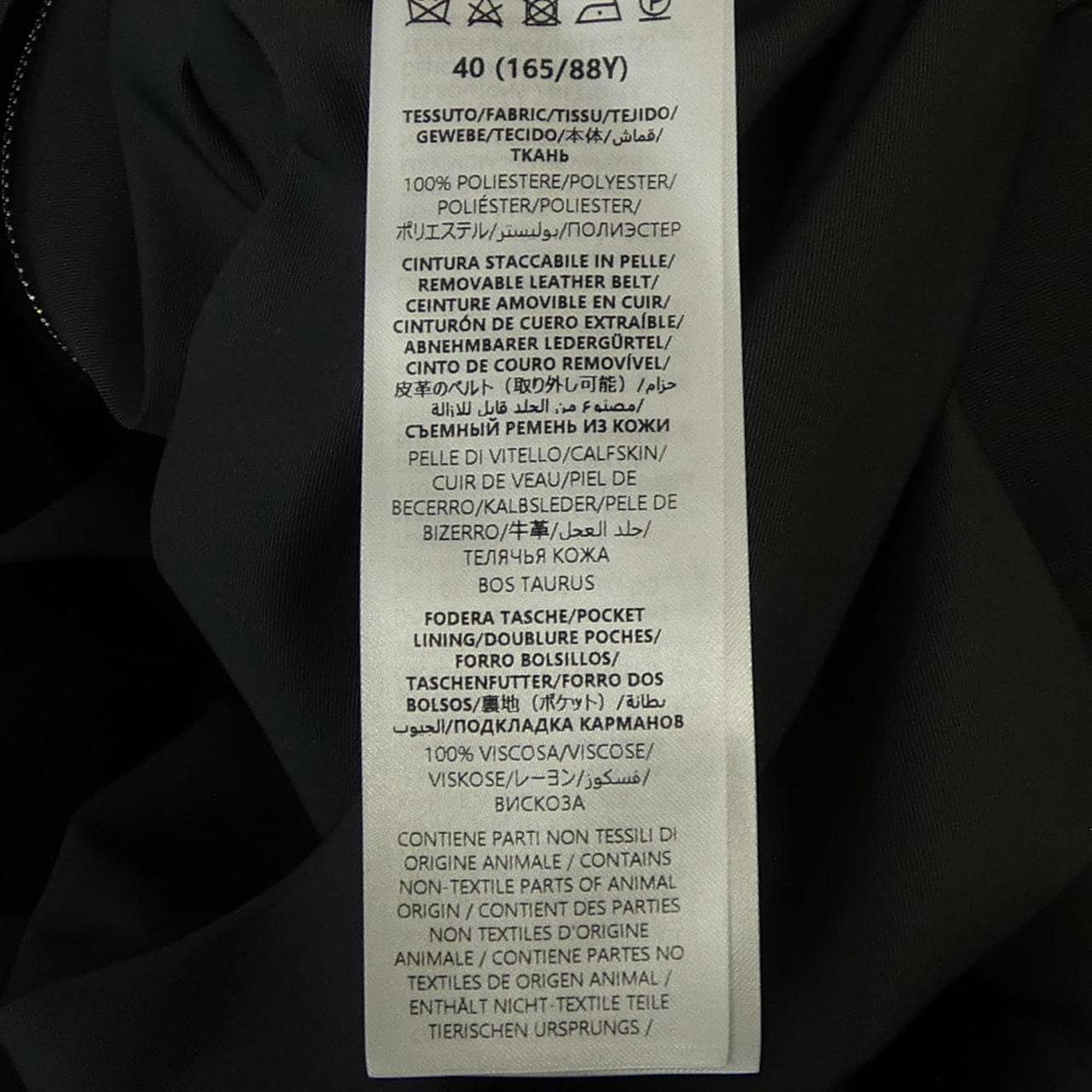 グッチ GUCCI NYLON FAILLE COAT 808079 Z8BWB コート