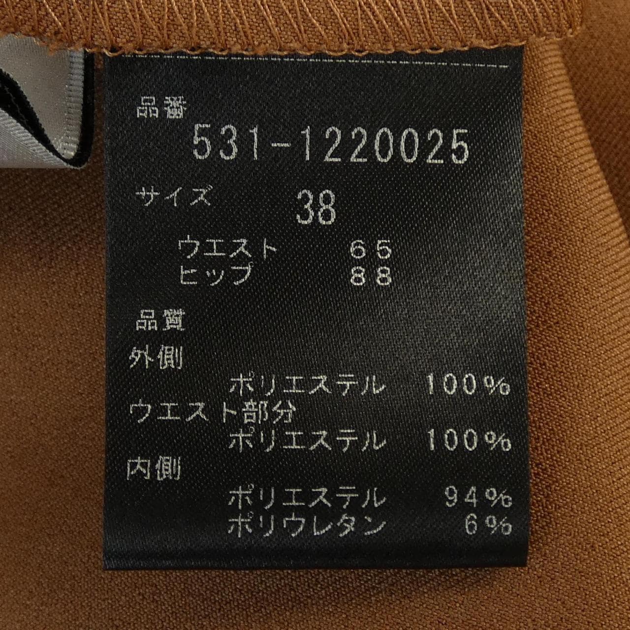 アドーア ADORE 531-1220025 スカート