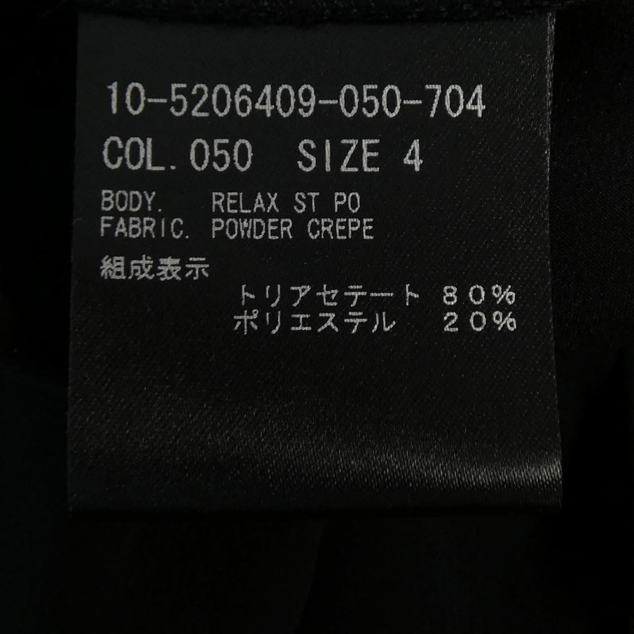 生理theory褲子