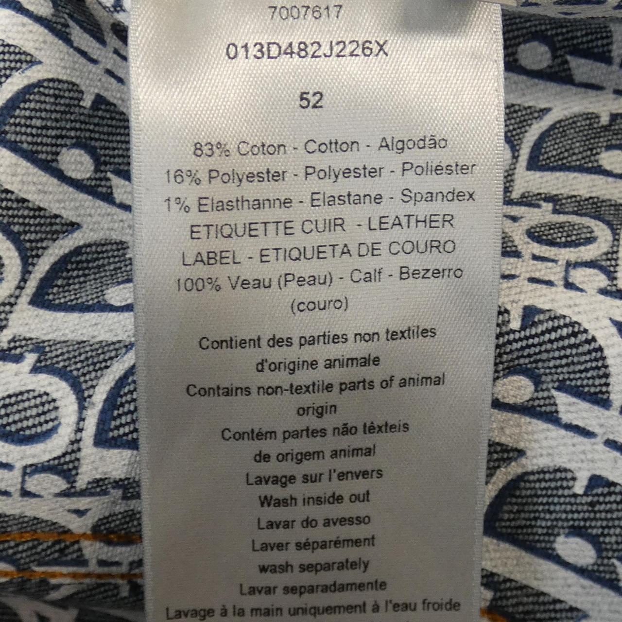 ディオール DIOR DIOR ESSENTIALS オブリーク OBLIQUE 013D482J226X デニムジャケット