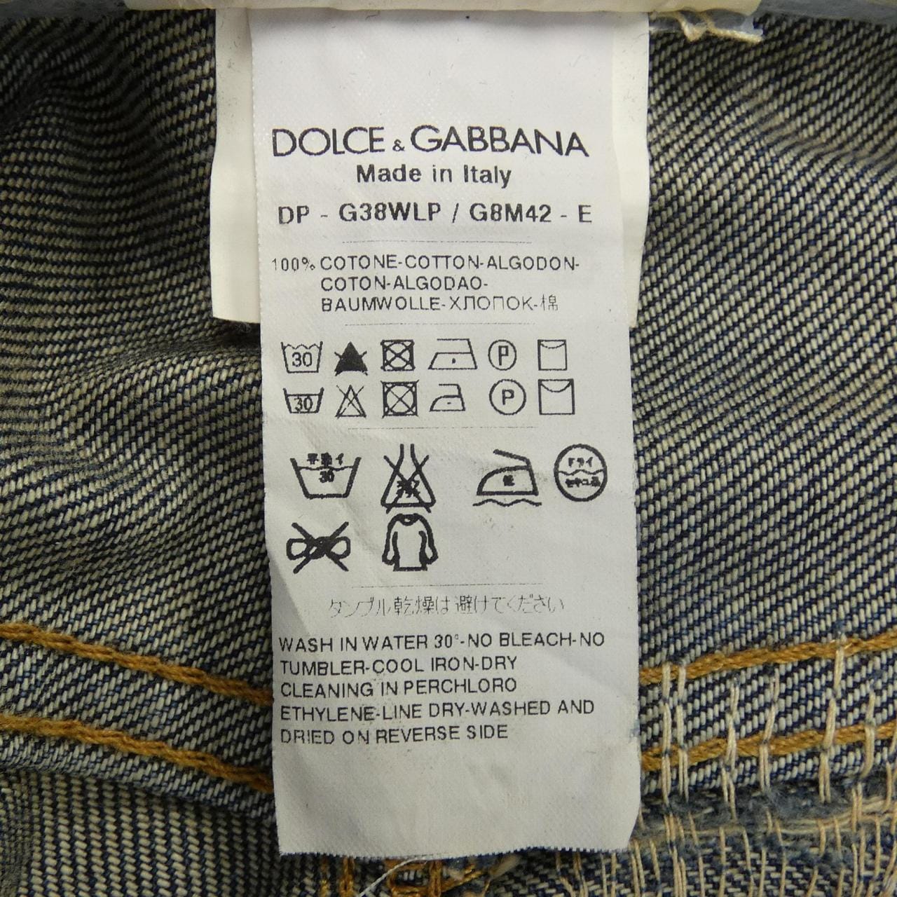 U DOLCE&GABBANA DOLCE &GABBANA Jeans