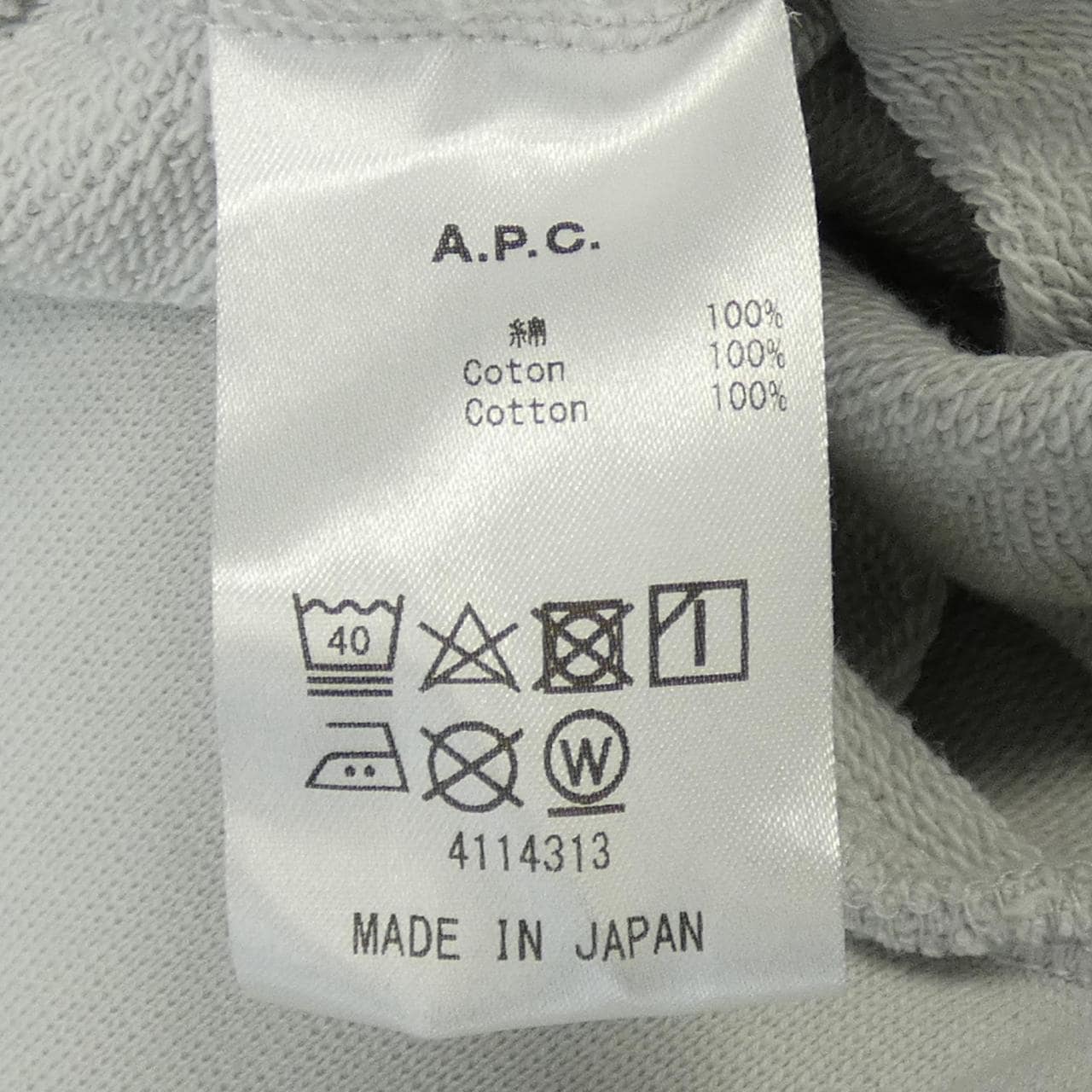 アーペーセー A.P.C. スウェット