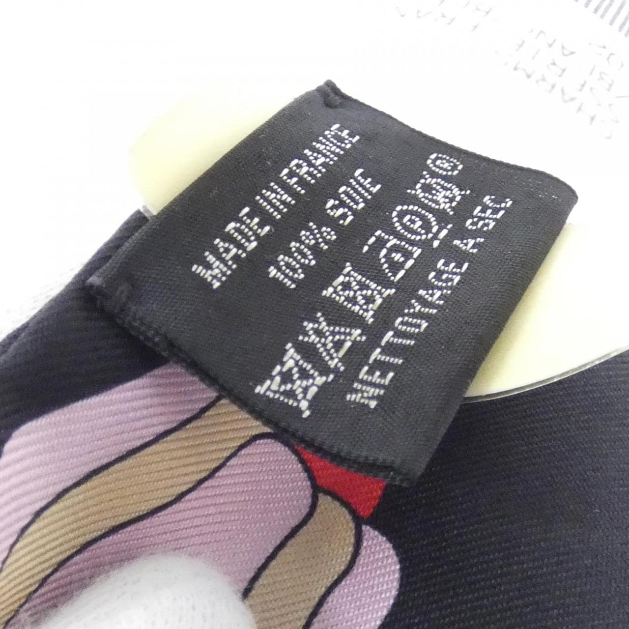 エルメス LA PATISSERIE FRANCAISE ツイリー チャーム 853336S スカーフ