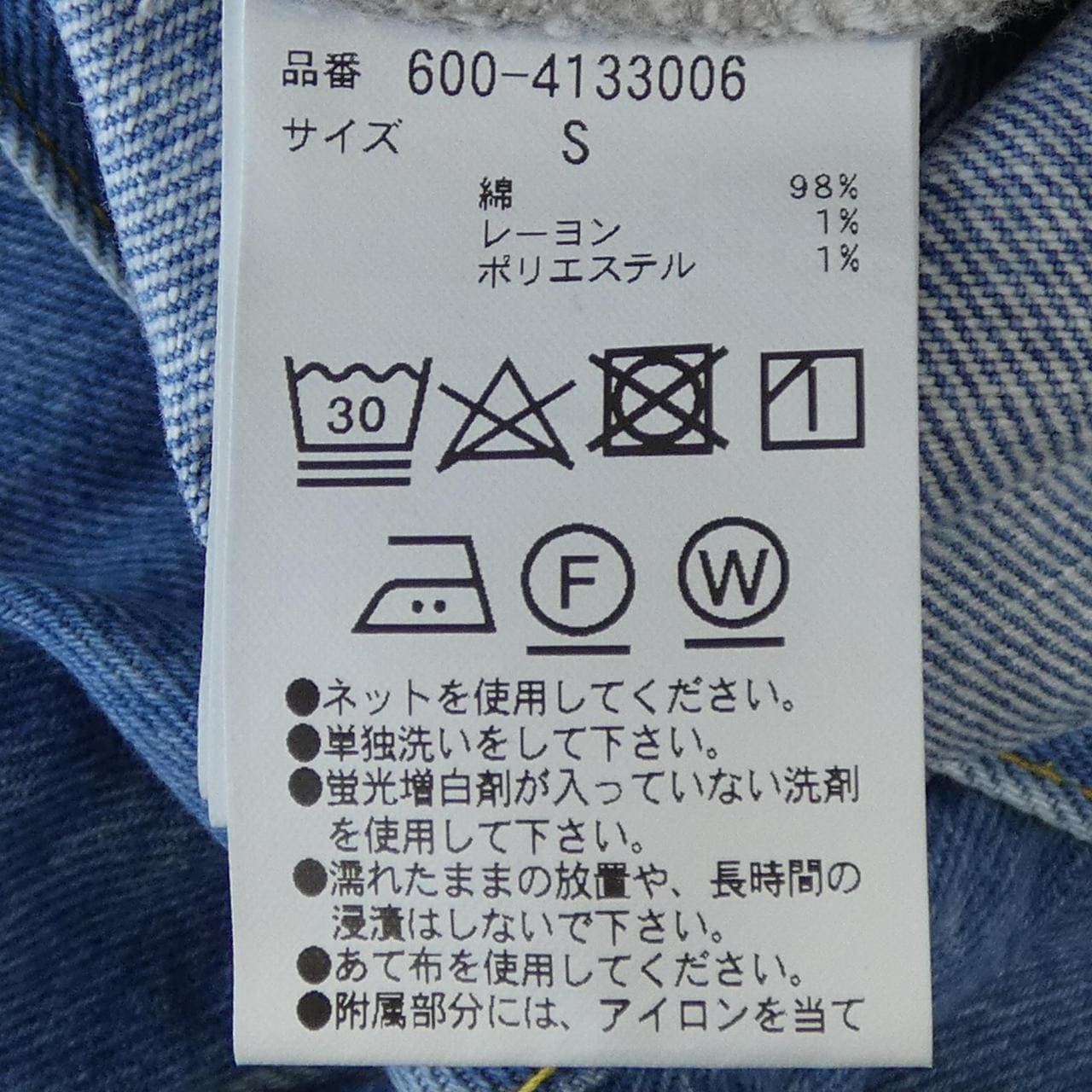 MICI 600-4133006 パンツ