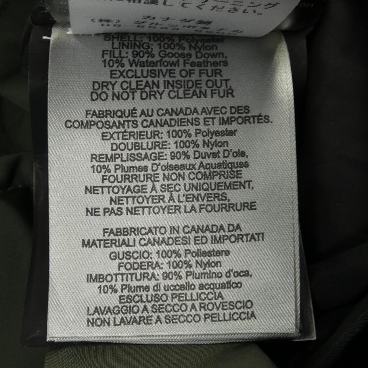 ムースナックルズ MOOSE KNUCKLES 20AU-M39MJ122 ダウンジャケット