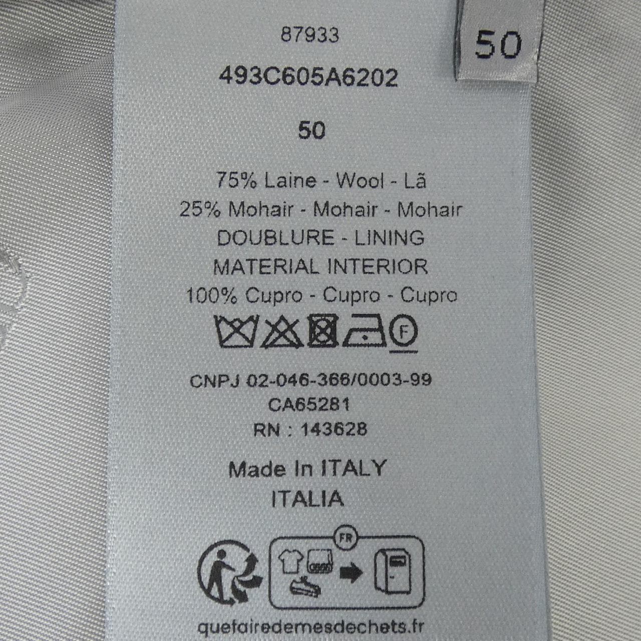 ディオール DIOR 493C605A6202 ベスト