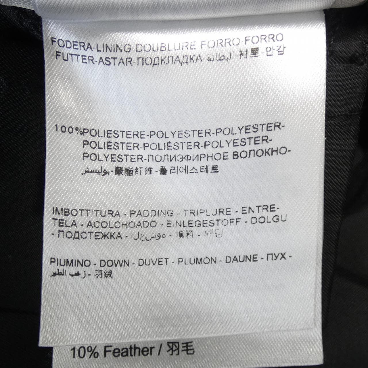 モンクレール MONCLER BOUQUET ダウンジャケット