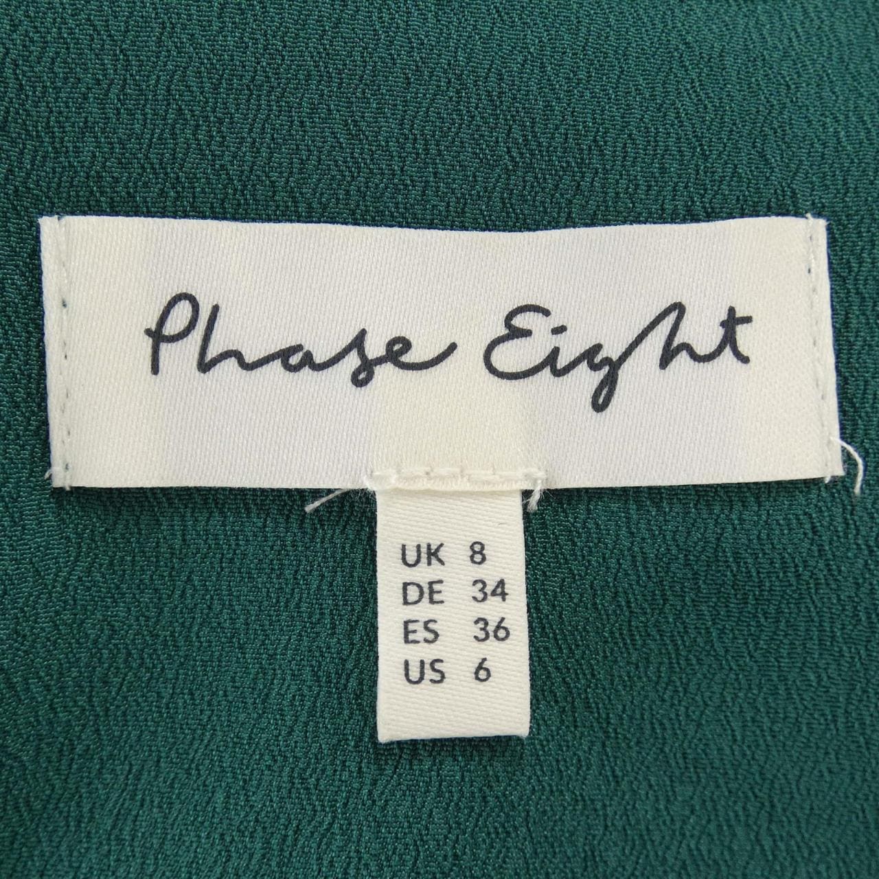 フェイズエイト Phase Eight ワンピース