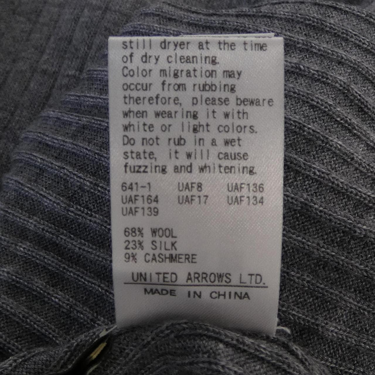 ユナイテッドアローズ UNITED ARROWS ニット
