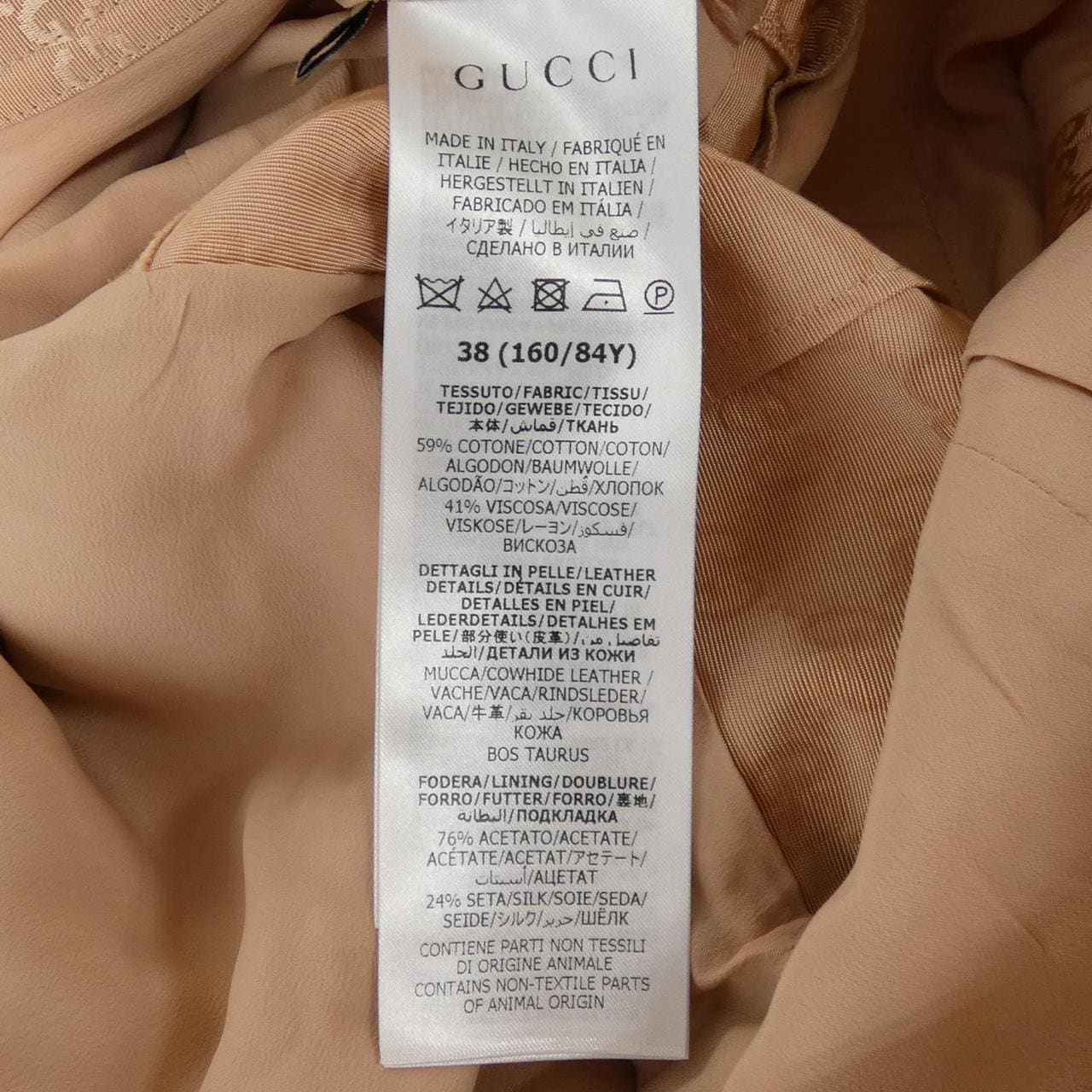 グッチ GUCCI 691496 Z8AZ2 オールインワン