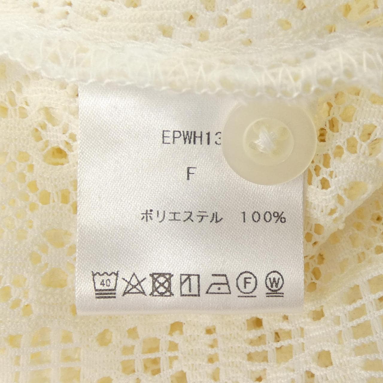 ダンケシェーン DANKE SCHON カーディガン