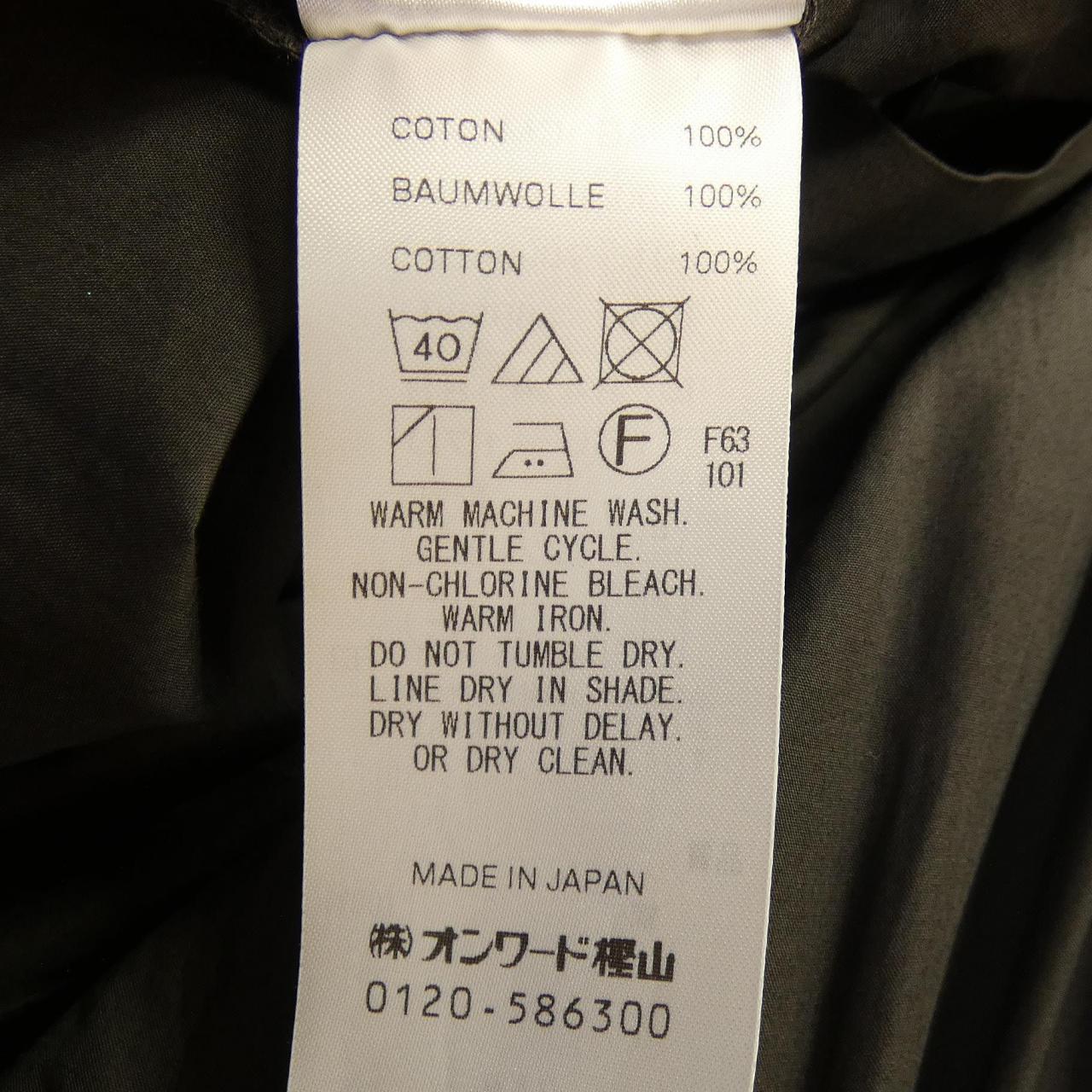 エイトン ATON オールインワン