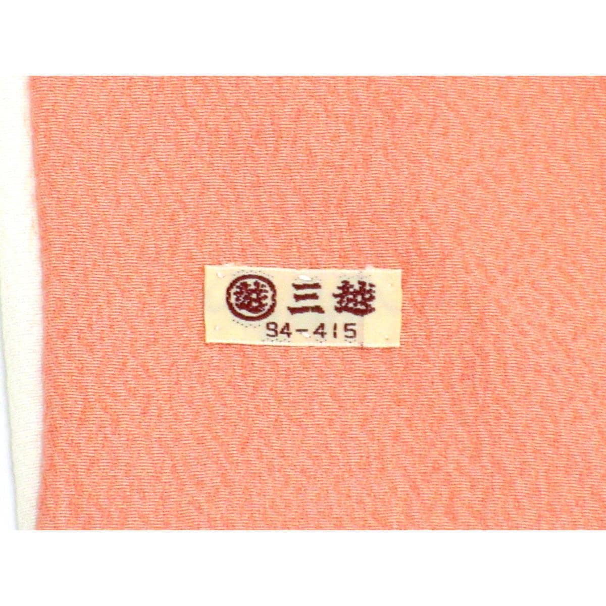 振袖　裄丈Ｓ寸【千總】