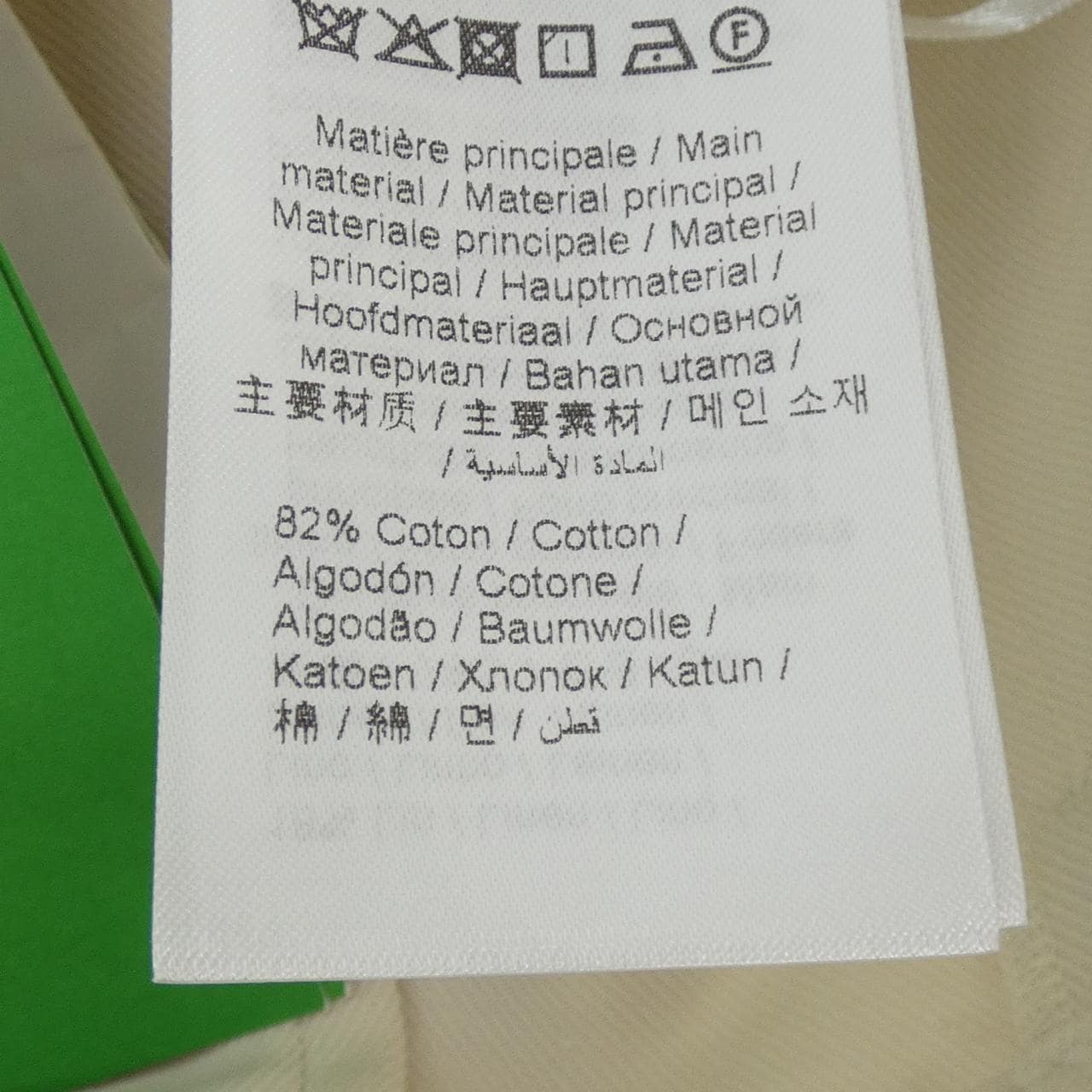 ケンゾー KENZO パンツ