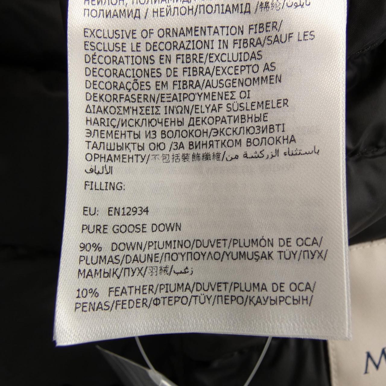 モンクレール MONCLER LANS ダウンジャケット