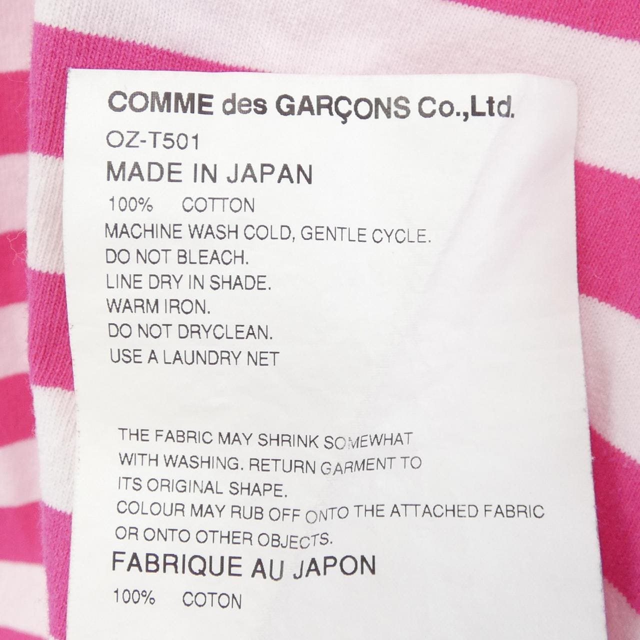 コムデギャルソン COMME des GARCONS OZ-T501 Tシャツ