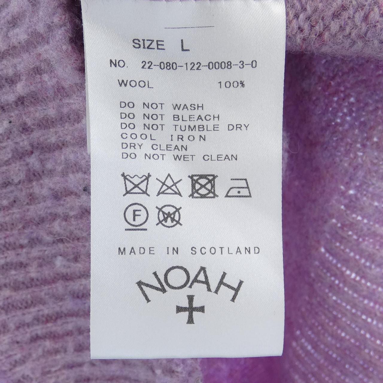 ノア NOAH カーディガン